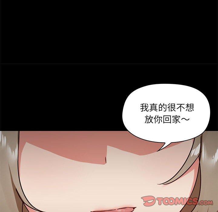 韩国漫画爱打游戏的姐姐韩漫_爱打游戏的姐姐-第26话在线免费阅读-韩国漫画-第99张图片