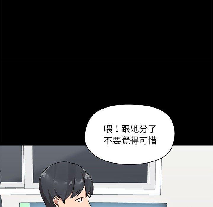 韩国漫画爱打游戏的姐姐韩漫_爱打游戏的姐姐-第26话在线免费阅读-韩国漫画-第113张图片