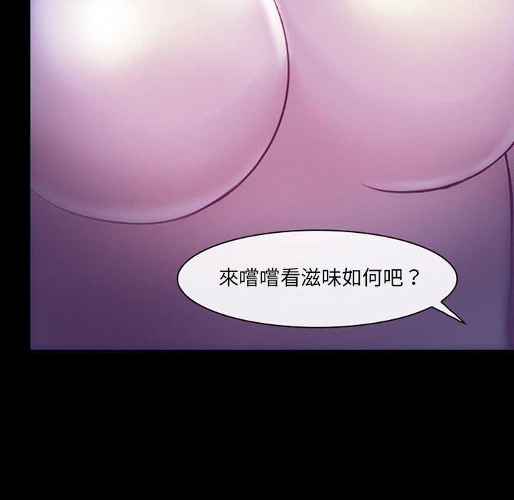 韩国漫画神之嗓音韩漫_神之嗓音-第49话在线免费阅读-韩国漫画-第16张图片