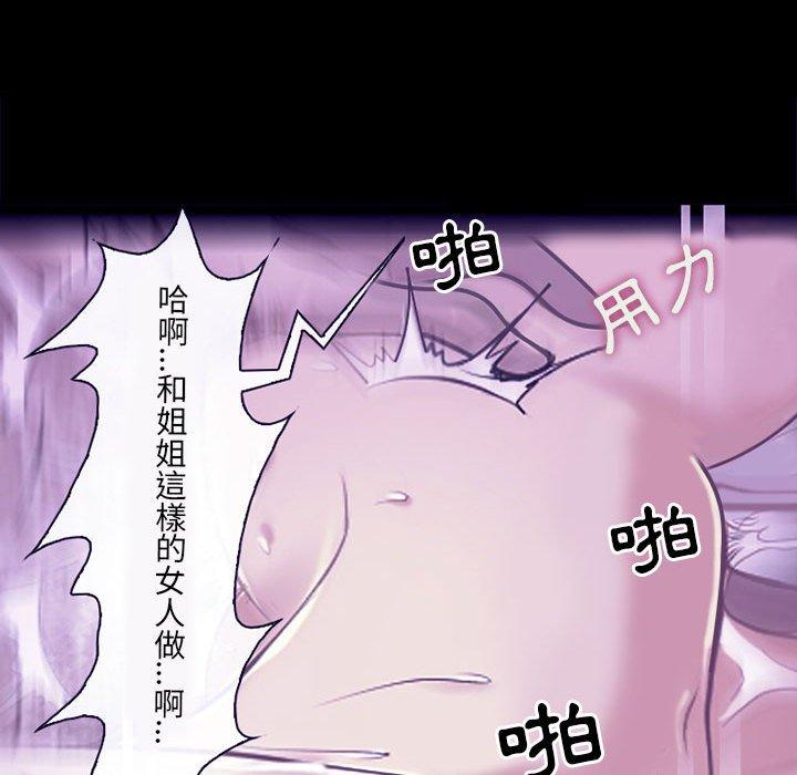 韩国漫画神之嗓音韩漫_神之嗓音-第49话在线免费阅读-韩国漫画-第66张图片