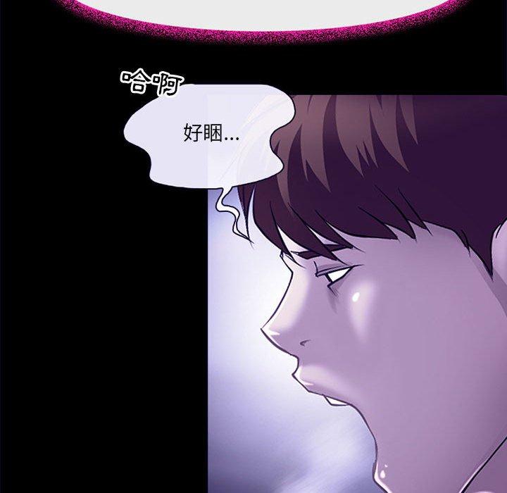 韩国漫画神之嗓音韩漫_神之嗓音-第49话在线免费阅读-韩国漫画-第82张图片