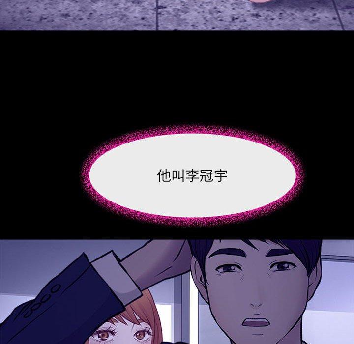 韩国漫画神之嗓音韩漫_神之嗓音-第49话在线免费阅读-韩国漫画-第109张图片