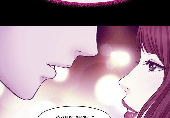 韩国漫画神之嗓音韩漫_神之嗓音-第50话在线免费阅读-韩国漫画-第4张图片