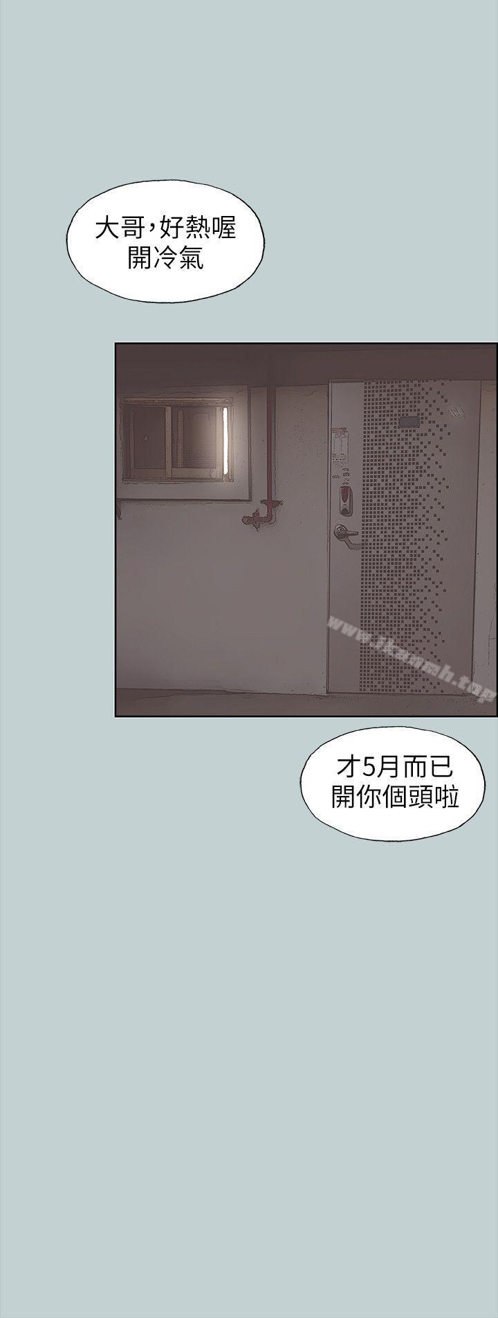 韩国漫画韩漫_适合劈腿的好日子-第89话-肉棒的魅力在线免费阅读-韩国漫画-第16张图片