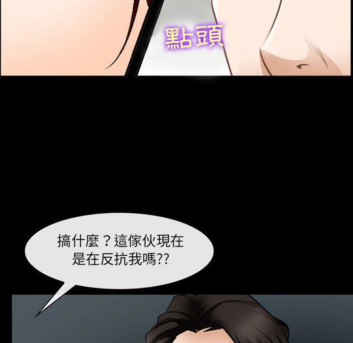 韩国漫画神之嗓音韩漫_神之嗓音-第50话在线免费阅读-韩国漫画-第53张图片