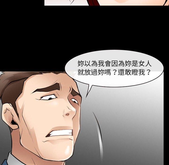 韩国漫画神之嗓音韩漫_神之嗓音-第50话在线免费阅读-韩国漫画-第63张图片