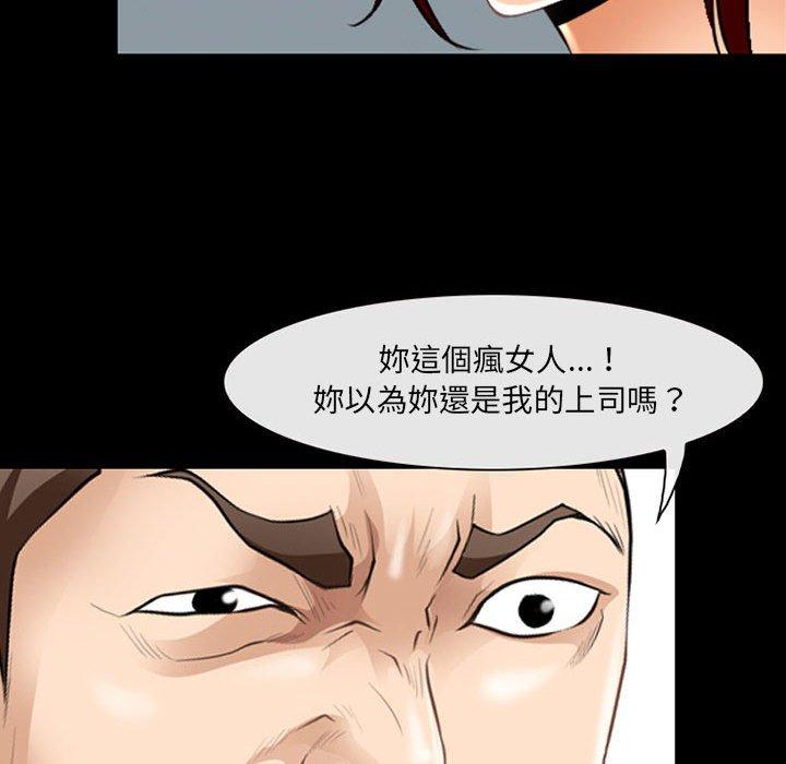 韩国漫画神之嗓音韩漫_神之嗓音-第50话在线免费阅读-韩国漫画-第65张图片