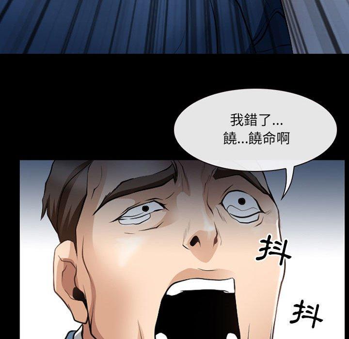 韩国漫画神之嗓音韩漫_神之嗓音-第50话在线免费阅读-韩国漫画-第94张图片