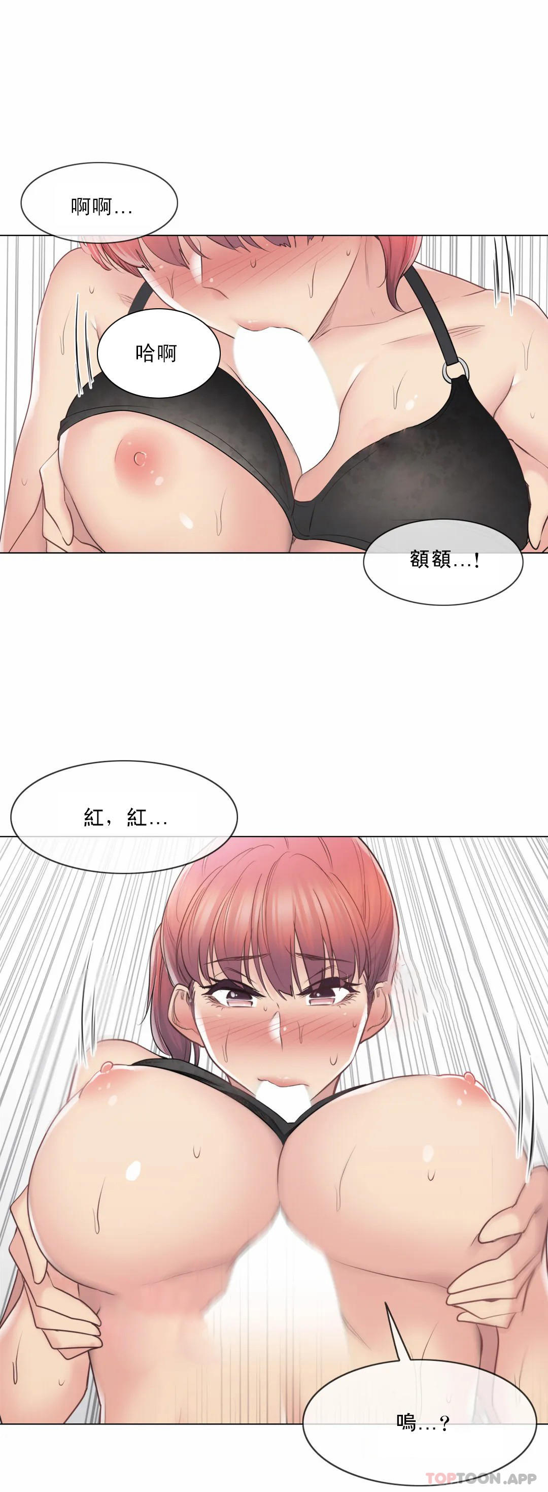 韩国漫画触摸解封韩漫_触摸解封-第50话在线免费阅读-韩国漫画-第16张图片