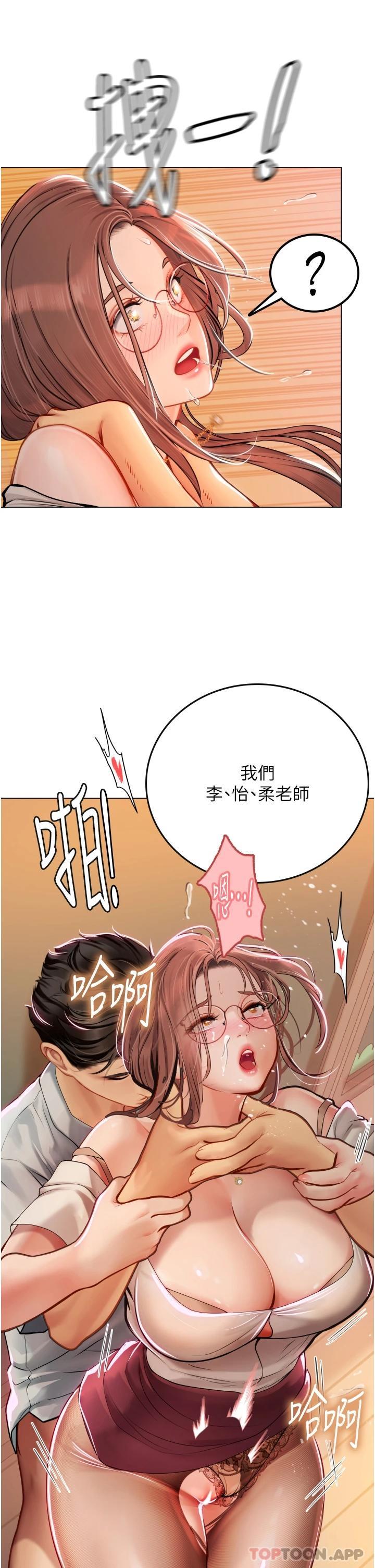 韩国漫画海女实习生韩漫_海女实习生-第26话-粗暴的讲台play在线免费阅读-韩国漫画-第24张图片