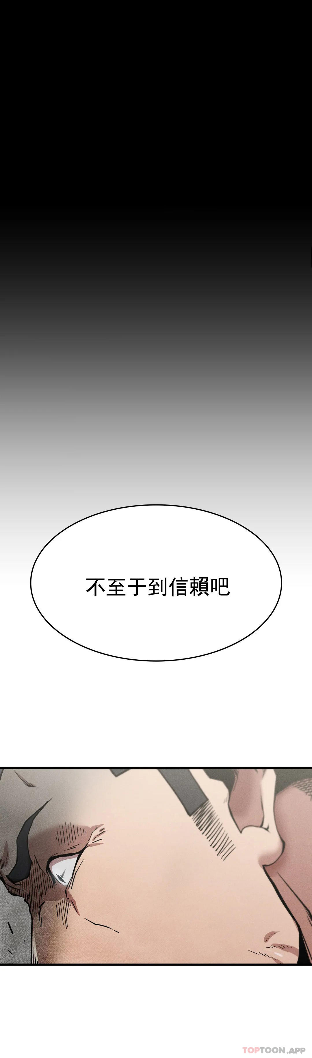 韩国漫画复仇韩漫_复仇-第11话-拿回本属于我的在线免费阅读-韩国漫画-第1张图片