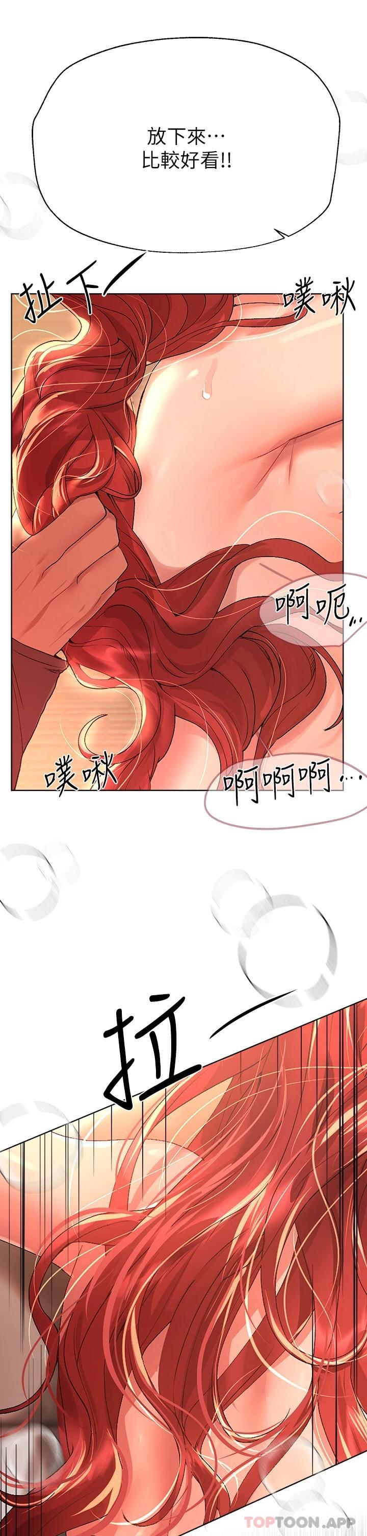 韩国漫画姐姐们的调教韩漫_姐姐们的调教-第55话-在我身下的妳…太美了在线免费阅读-韩国漫画-第27张图片