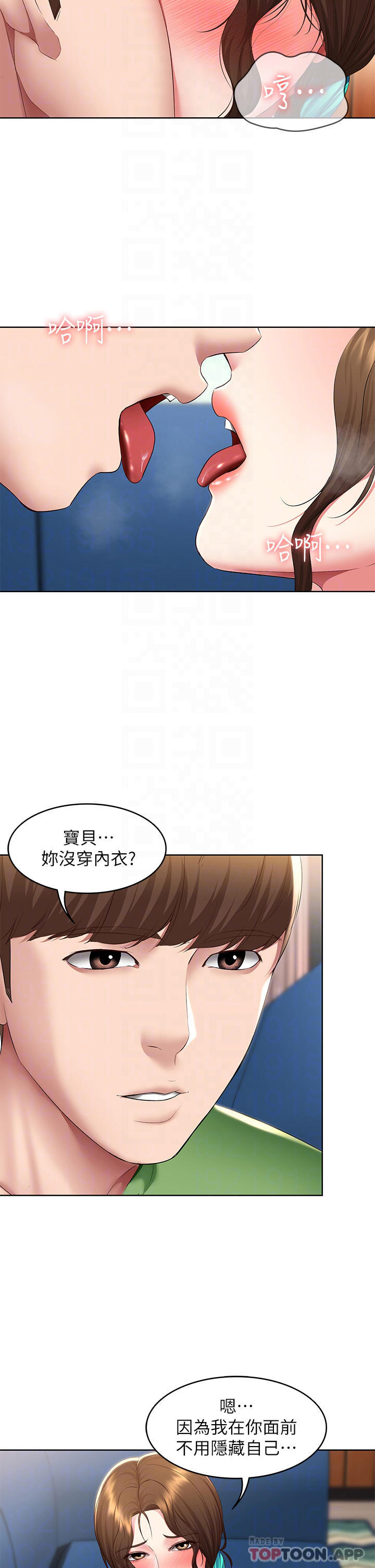 韩国漫画寄宿日记韩漫_寄宿日记-第127话-俊宇妈妈突如其来的拜访在线免费阅读-韩国漫画-第6张图片