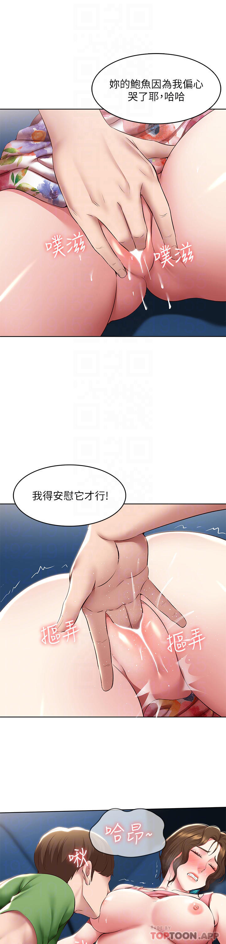 韩国漫画寄宿日记韩漫_寄宿日记-第127话-俊宇妈妈突如其来的拜访在线免费阅读-韩国漫画-第10张图片