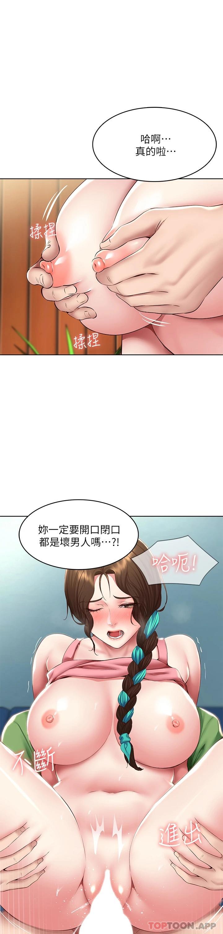 韩国漫画寄宿日记韩漫_寄宿日记-第127话-俊宇妈妈突如其来的拜访在线免费阅读-韩国漫画-第19张图片