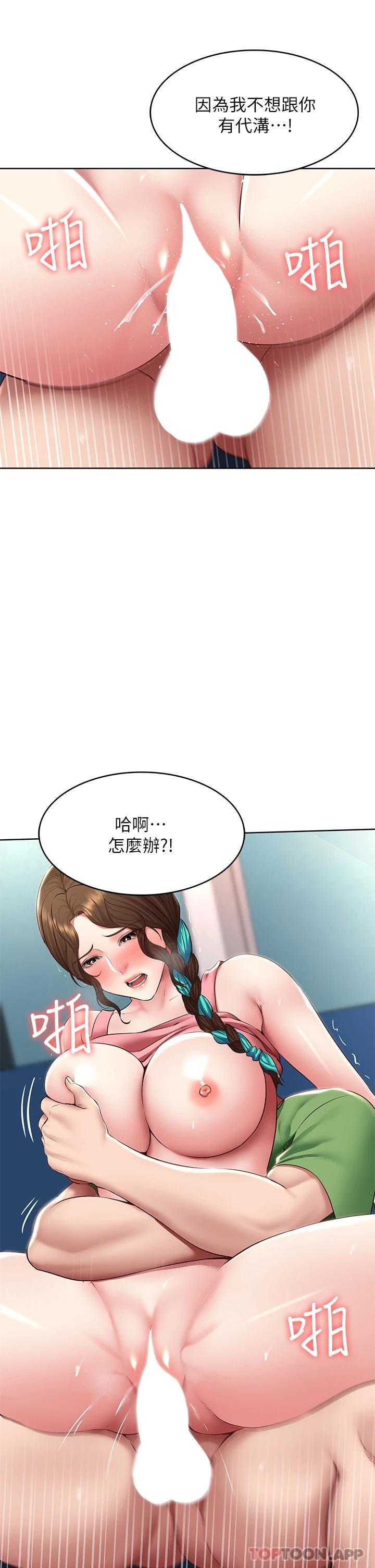 韩国漫画寄宿日记韩漫_寄宿日记-第127话-俊宇妈妈突如其来的拜访在线免费阅读-韩国漫画-第21张图片