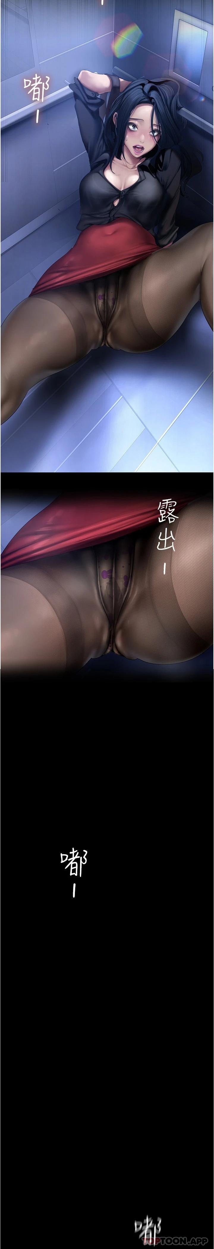 韩国漫画美丽新世界韩漫_美丽新世界-第175话-成为后宫的女人们在线免费阅读-韩国漫画-第3张图片