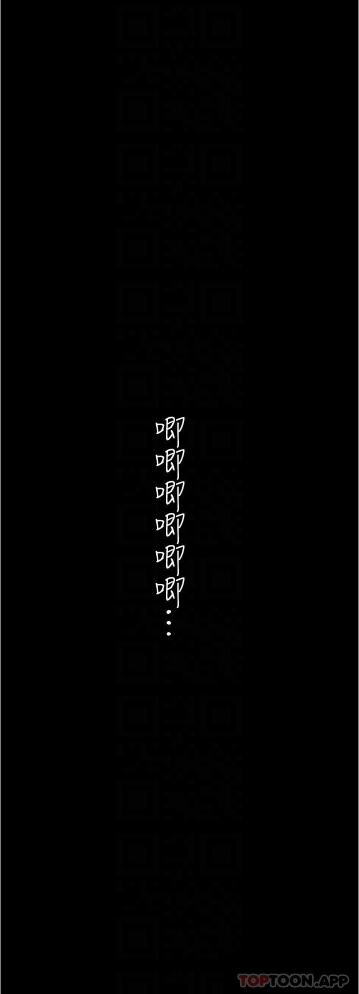 韩国漫画美丽新世界韩漫_美丽新世界-第175话-成为后宫的女人们在线免费阅读-韩国漫画-第8张图片