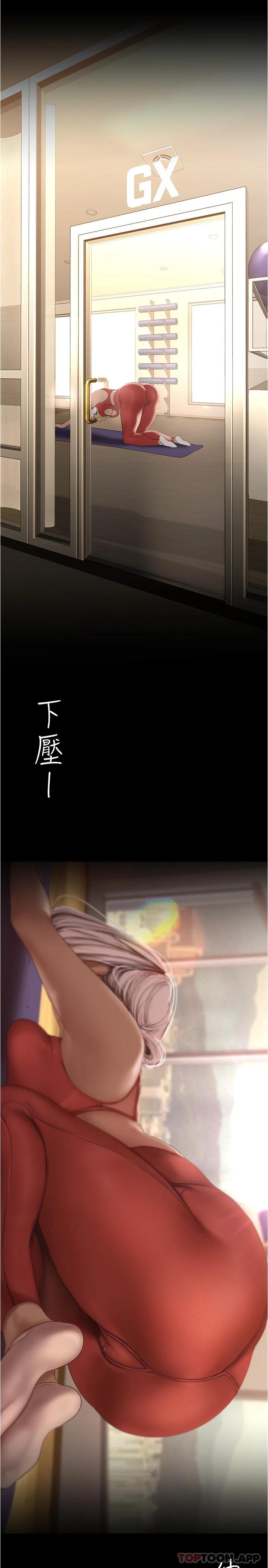 韩国漫画美丽新世界韩漫_美丽新世界-第175话-成为后宫的女人们在线免费阅读-韩国漫画-第27张图片