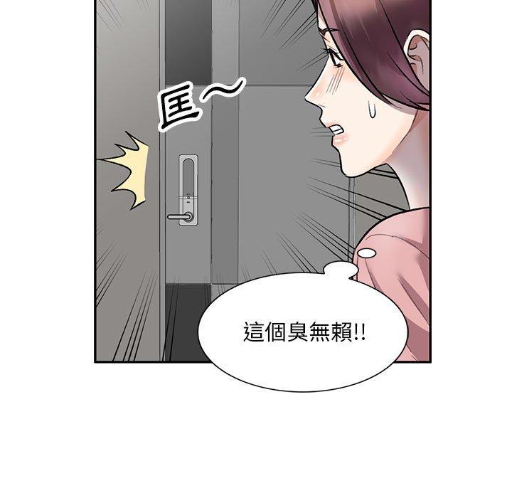 韩国漫画私房家教课韩漫_私房家教课-第24话在线免费阅读-韩国漫画-第5张图片