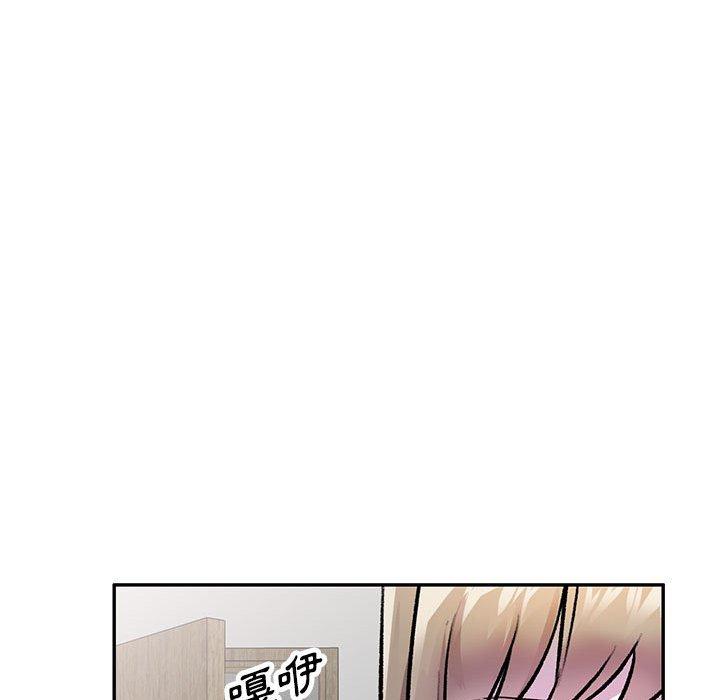 韩国漫画私房家教课韩漫_私房家教课-第24话在线免费阅读-韩国漫画-第19张图片