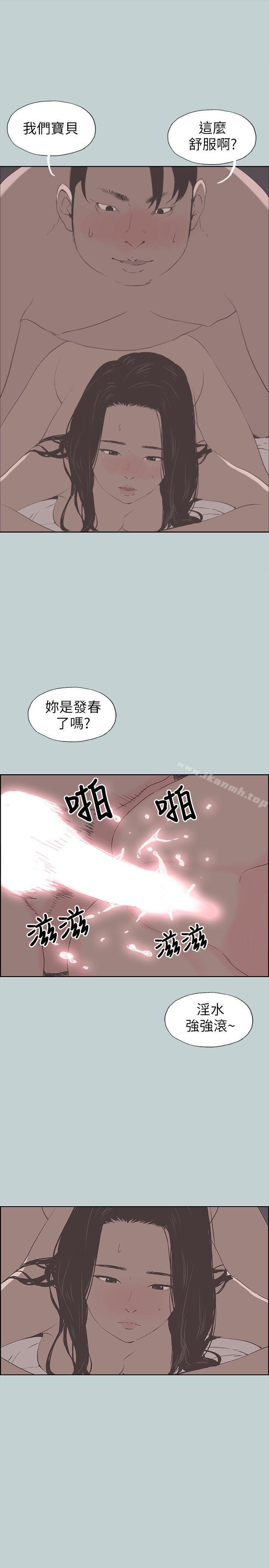 韩国漫画韩漫_适合劈腿的好日子-第89话-肉棒的魅力在线免费阅读-韩国漫画-第19张图片