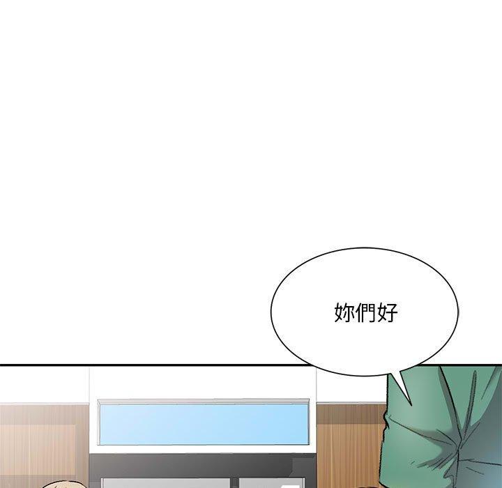 韩国漫画私房家教课韩漫_私房家教课-第24话在线免费阅读-韩国漫画-第53张图片