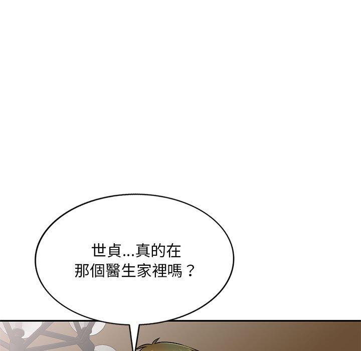 韩国漫画私房家教课韩漫_私房家教课-第24话在线免费阅读-韩国漫画-第55张图片