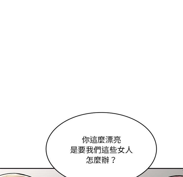 韩国漫画私房家教课韩漫_私房家教课-第24话在线免费阅读-韩国漫画-第61张图片