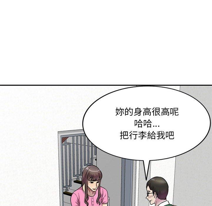 韩国漫画私房家教课韩漫_私房家教课-第24话在线免费阅读-韩国漫画-第87张图片