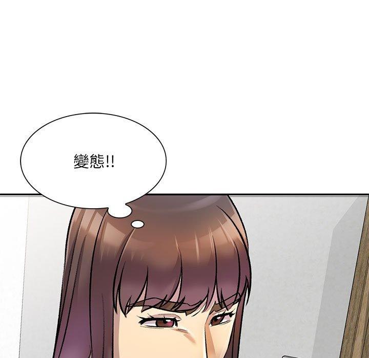 韩国漫画私房家教课韩漫_私房家教课-第24话在线免费阅读-韩国漫画-第94张图片