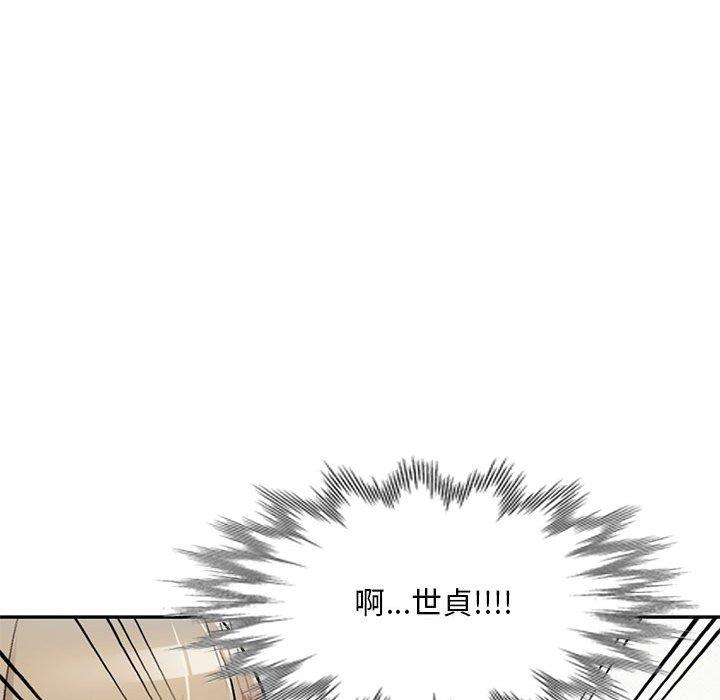 韩国漫画私房家教课韩漫_私房家教课-第24话在线免费阅读-韩国漫画-第108张图片