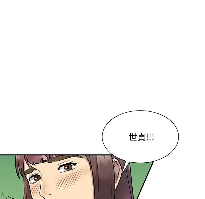 韩国漫画私房家教课韩漫_私房家教课-第24话在线免费阅读-韩国漫画-第117张图片