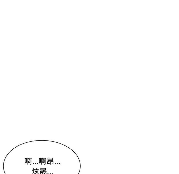 韩国漫画私房家教课韩漫_私房家教课-第24话在线免费阅读-韩国漫画-第142张图片