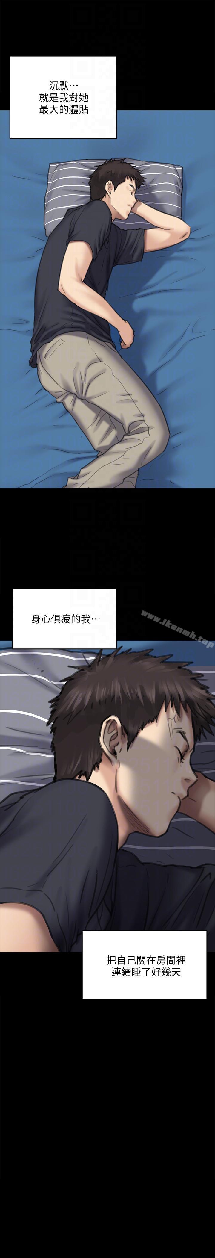 韩国漫画韩漫_傀儡-第90话-乖乖被玩的护理师在线免费阅读-韩国漫画-第17张图片