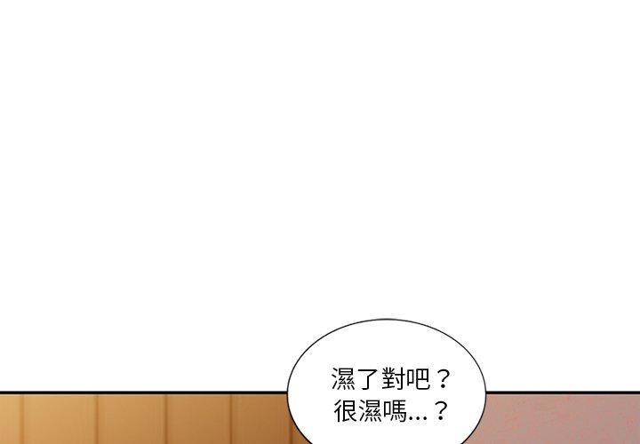 韩国漫画不良大嫂韩漫_不良大嫂-第7话在线免费阅读-韩国漫画-第1张图片