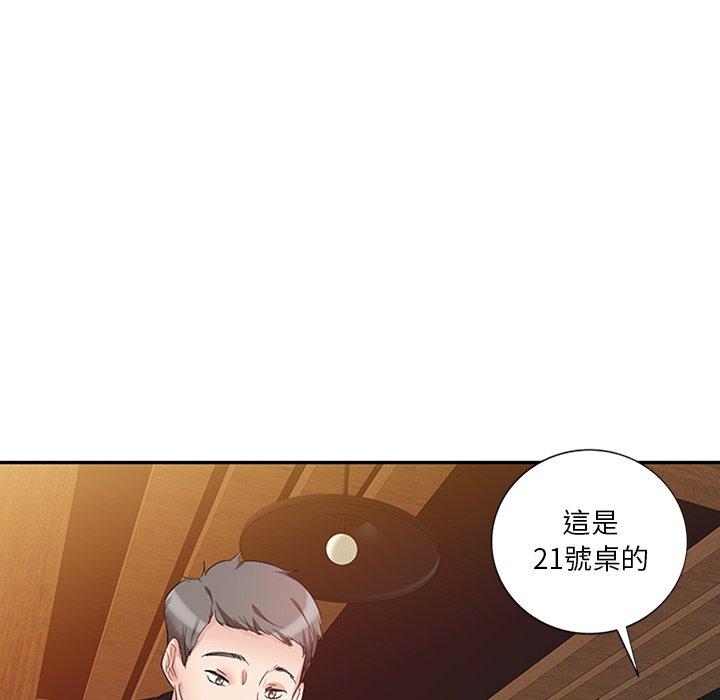 韩国漫画不良大嫂韩漫_不良大嫂-第7话在线免费阅读-韩国漫画-第6张图片