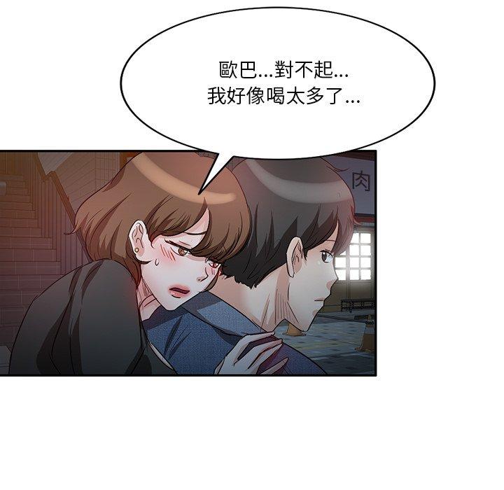 韩国漫画不良大嫂韩漫_不良大嫂-第7话在线免费阅读-韩国漫画-第17张图片