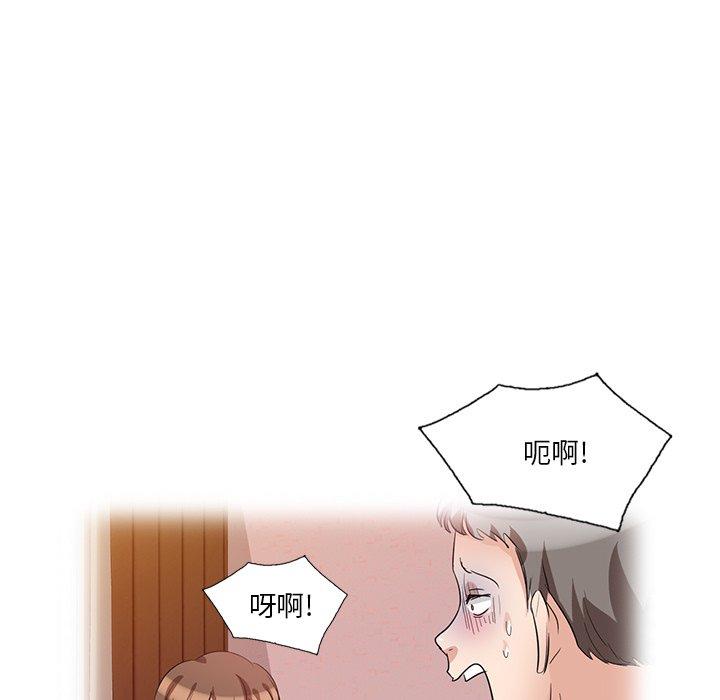 韩国漫画不良大嫂韩漫_不良大嫂-第7话在线免费阅读-韩国漫画-第21张图片