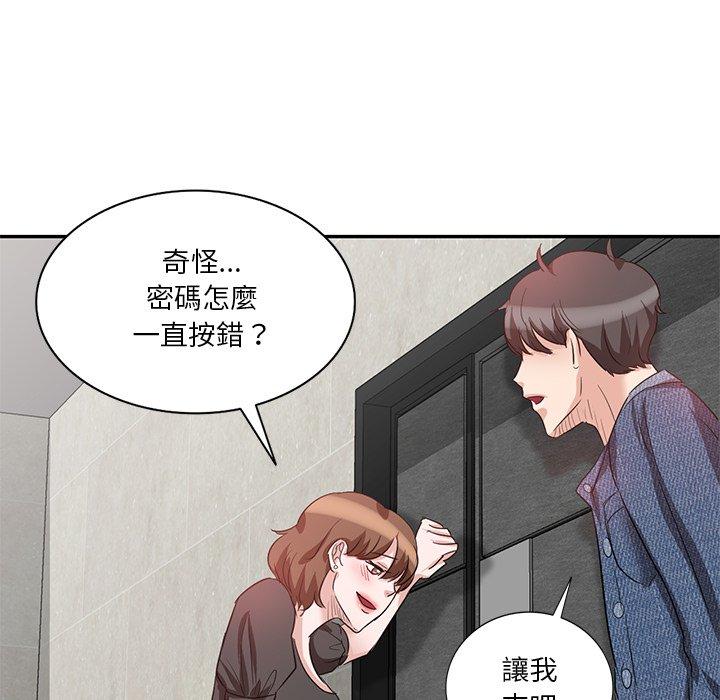 韩国漫画不良大嫂韩漫_不良大嫂-第7话在线免费阅读-韩国漫画-第29张图片