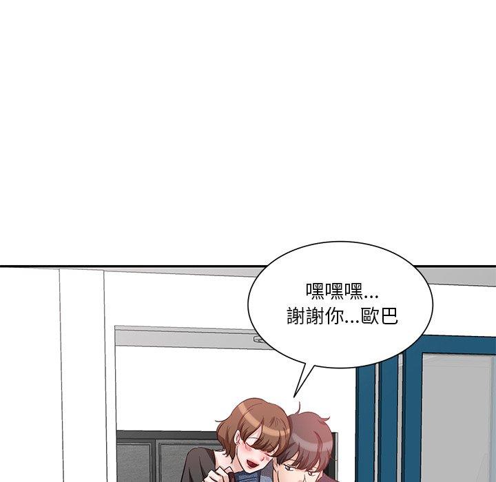 韩国漫画不良大嫂韩漫_不良大嫂-第7话在线免费阅读-韩国漫画-第31张图片