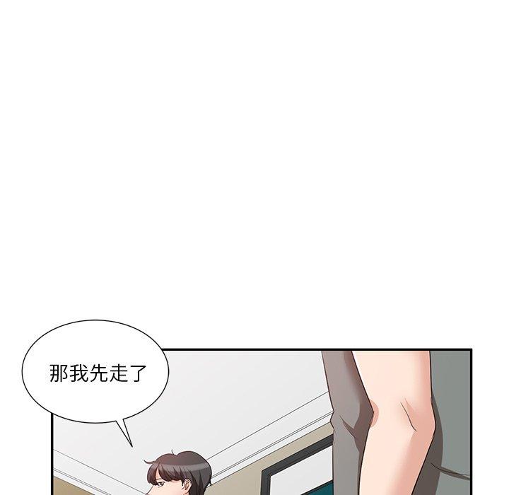 韩国漫画不良大嫂韩漫_不良大嫂-第7话在线免费阅读-韩国漫画-第40张图片