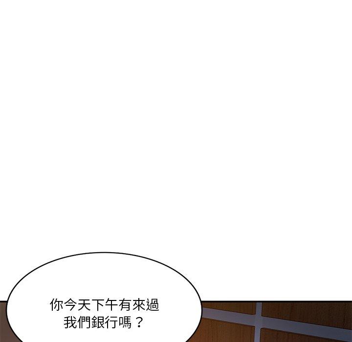 韩国漫画不良大嫂韩漫_不良大嫂-第7话在线免费阅读-韩国漫画-第49张图片