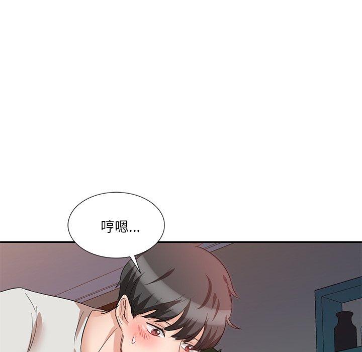 韩国漫画不良大嫂韩漫_不良大嫂-第7话在线免费阅读-韩国漫画-第65张图片