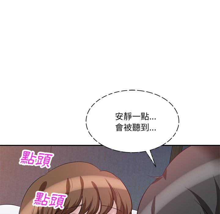 韩国漫画不良大嫂韩漫_不良大嫂-第7话在线免费阅读-韩国漫画-第84张图片