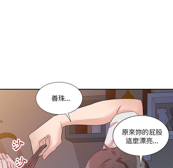 韩国漫画不良大嫂韩漫_不良大嫂-第7话在线免费阅读-韩国漫画-第92张图片