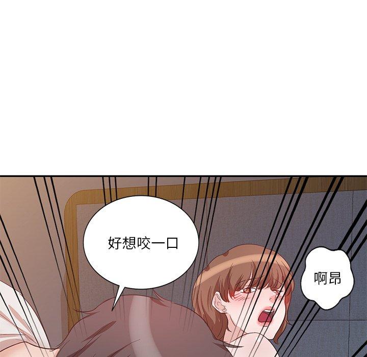 韩国漫画不良大嫂韩漫_不良大嫂-第7话在线免费阅读-韩国漫画-第95张图片