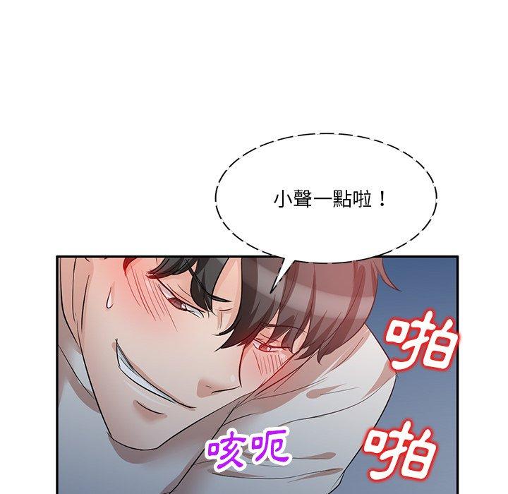 韩国漫画不良大嫂韩漫_不良大嫂-第7话在线免费阅读-韩国漫画-第113张图片