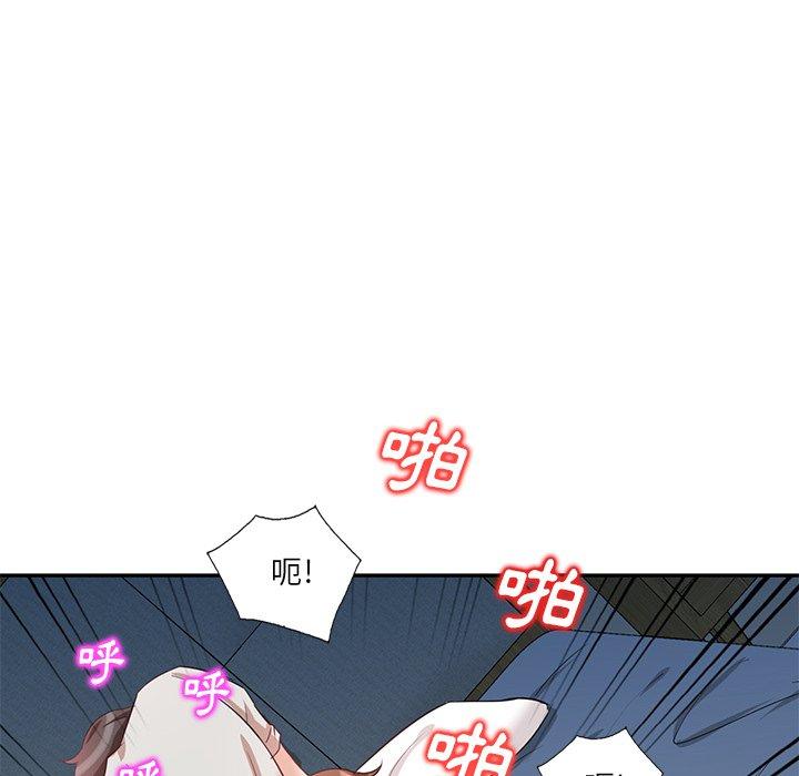 韩国漫画不良大嫂韩漫_不良大嫂-第7话在线免费阅读-韩国漫画-第117张图片