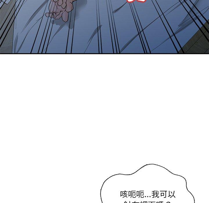 韩国漫画不良大嫂韩漫_不良大嫂-第7话在线免费阅读-韩国漫画-第119张图片